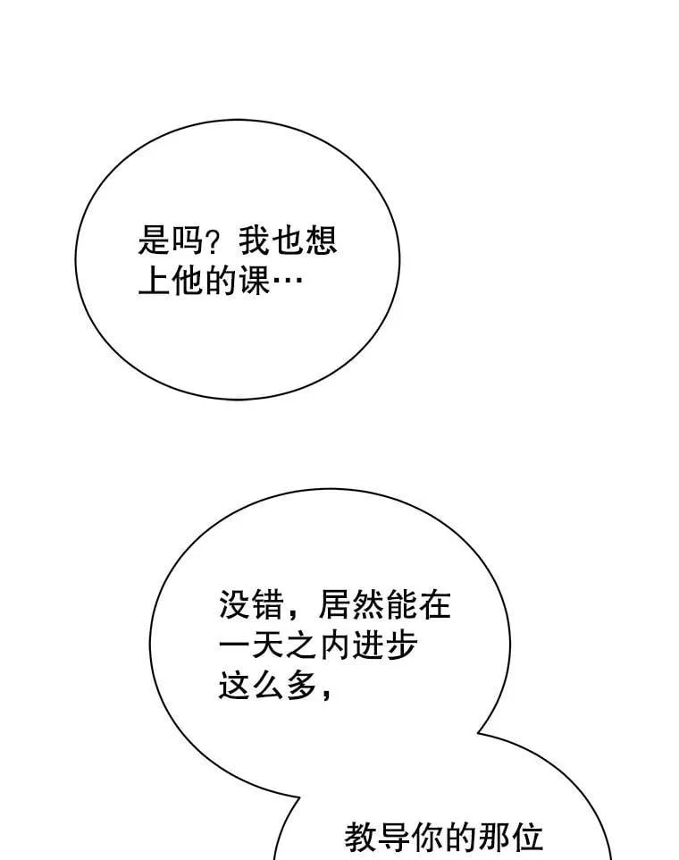 39.保护期结束 第105页