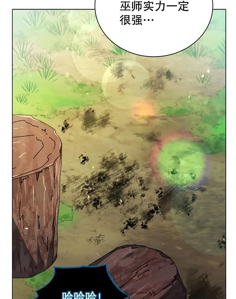 39.保护期结束 第106页