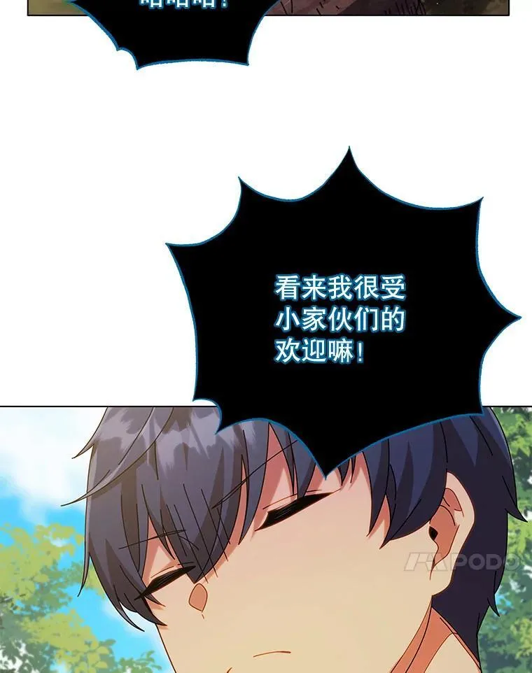 39.保护期结束 第107页