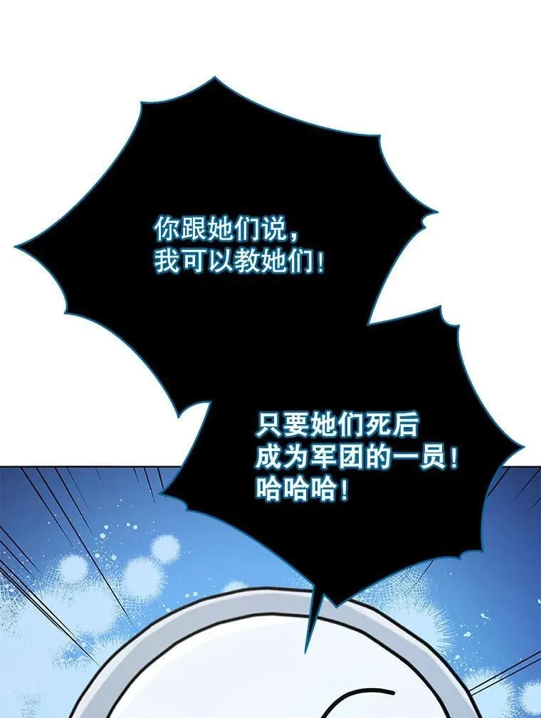 39.保护期结束 第109页