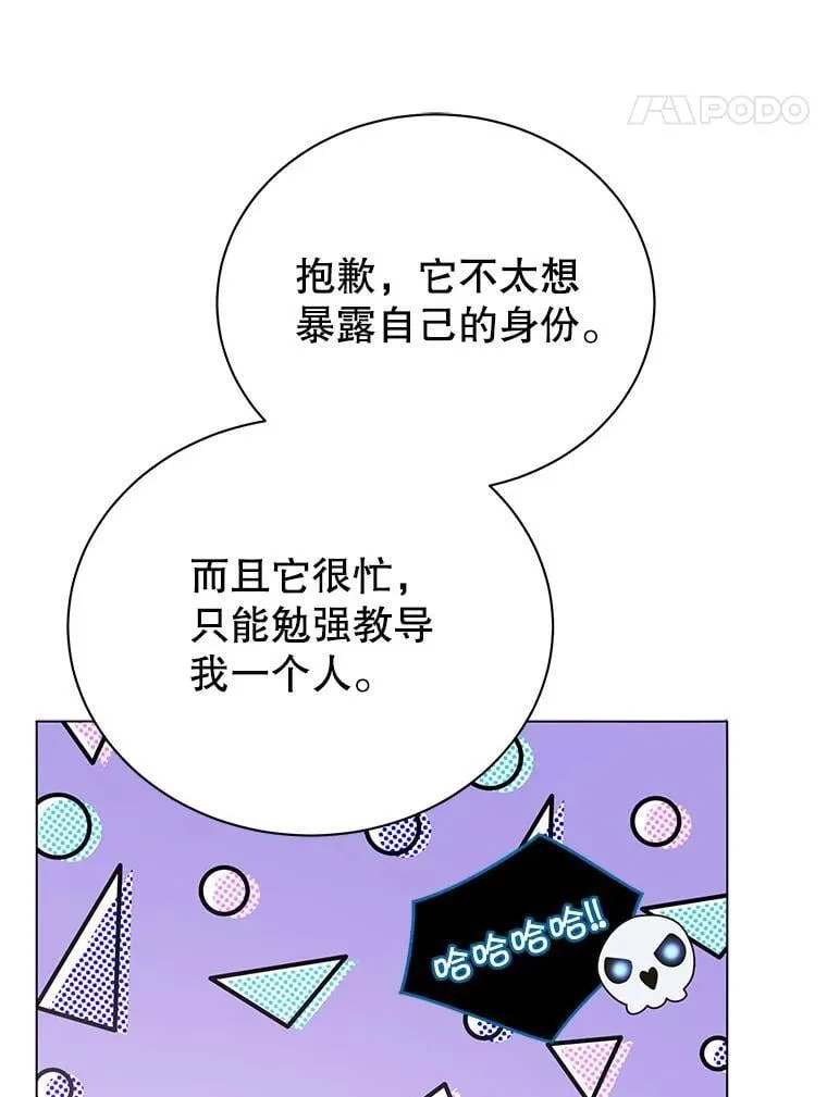 39.保护期结束 第111页