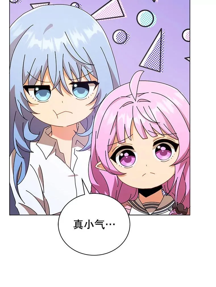 39.保护期结束 第112页