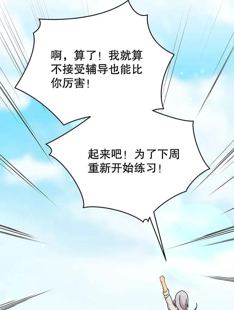 39.保护期结束 第115页