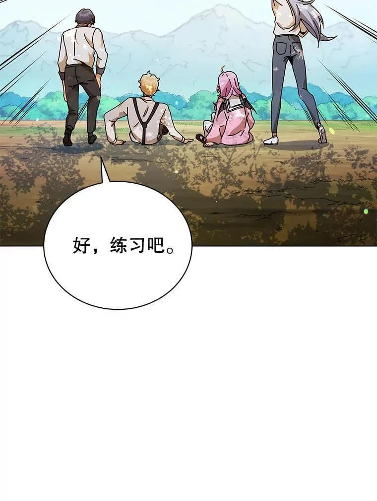 39.保护期结束 第116页