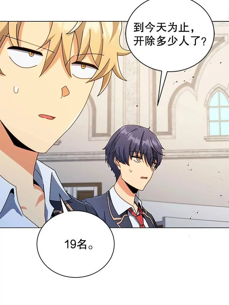 39.保护期结束 第118页