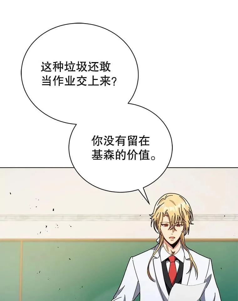 39.保护期结束 第119页