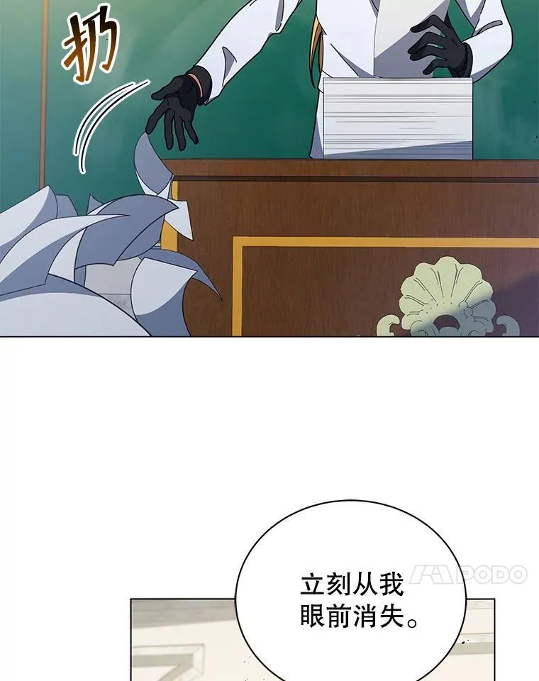 39.保护期结束 第120页