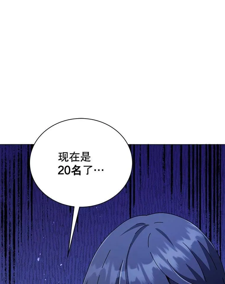 39.保护期结束 第122页