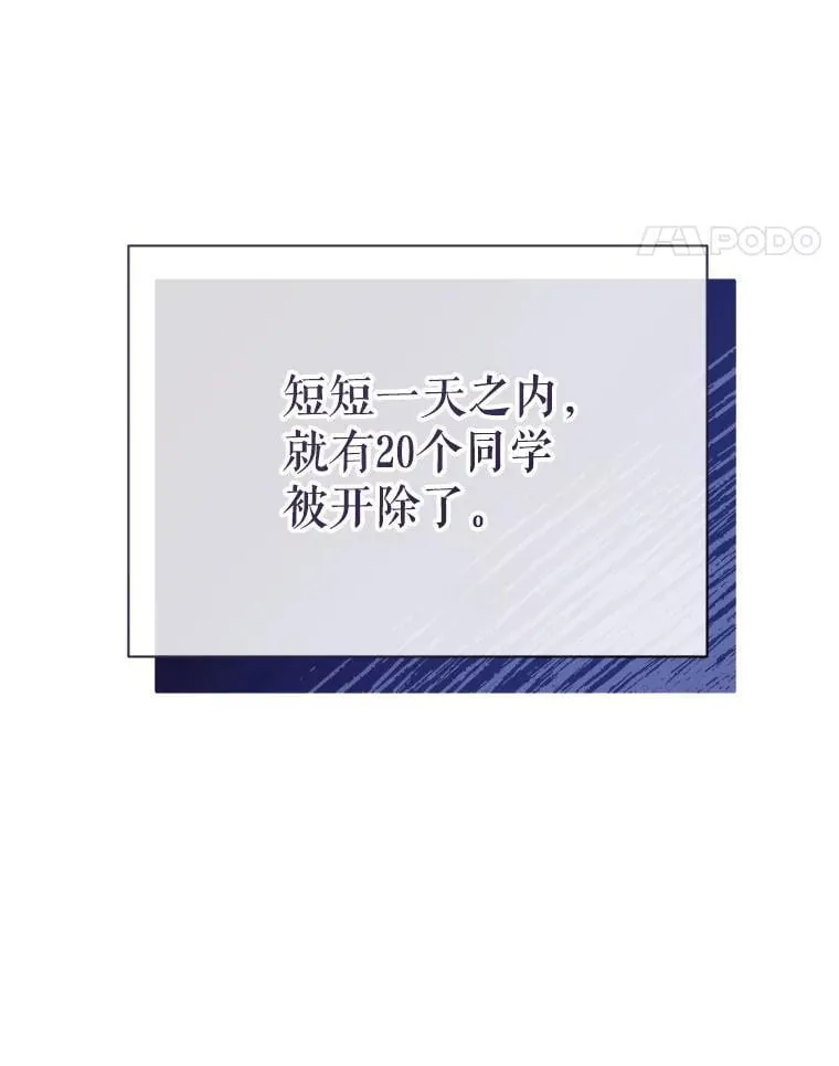 39.保护期结束 第124页