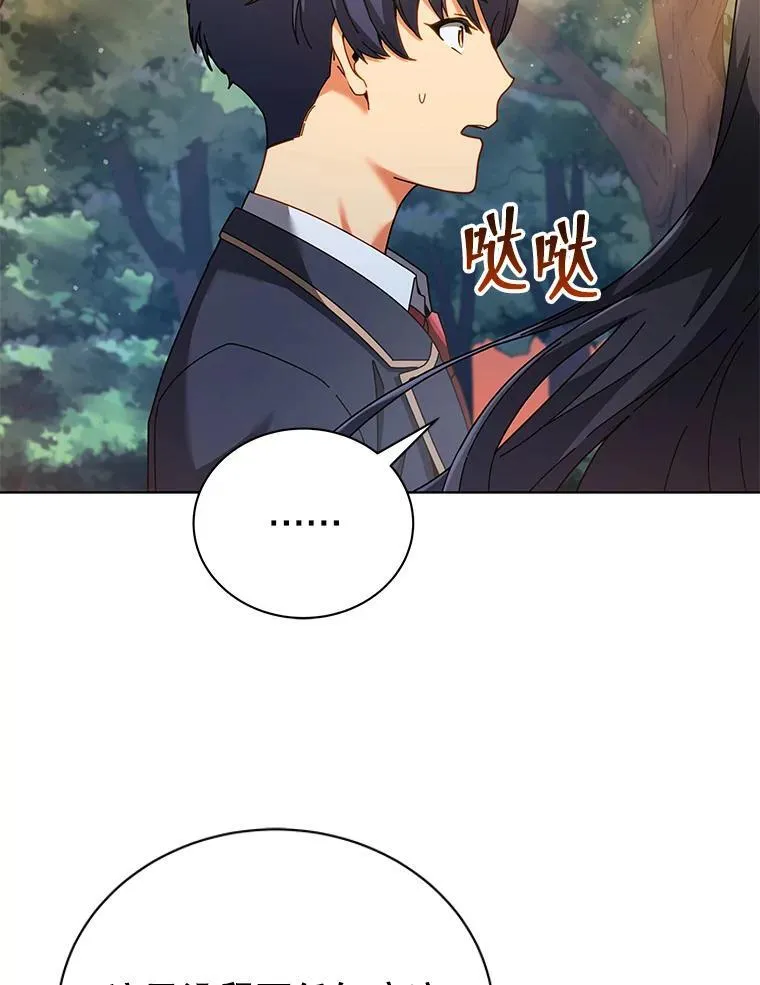 37.仿真战斗（一） 第6页