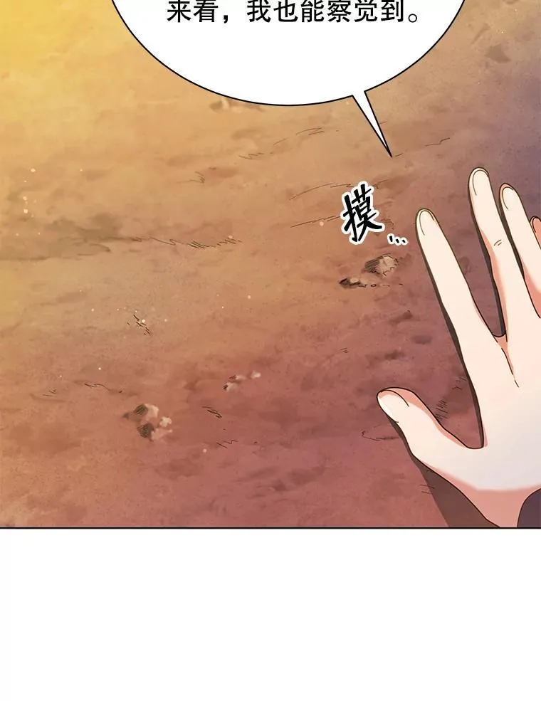 37.仿真战斗（一） 第9页