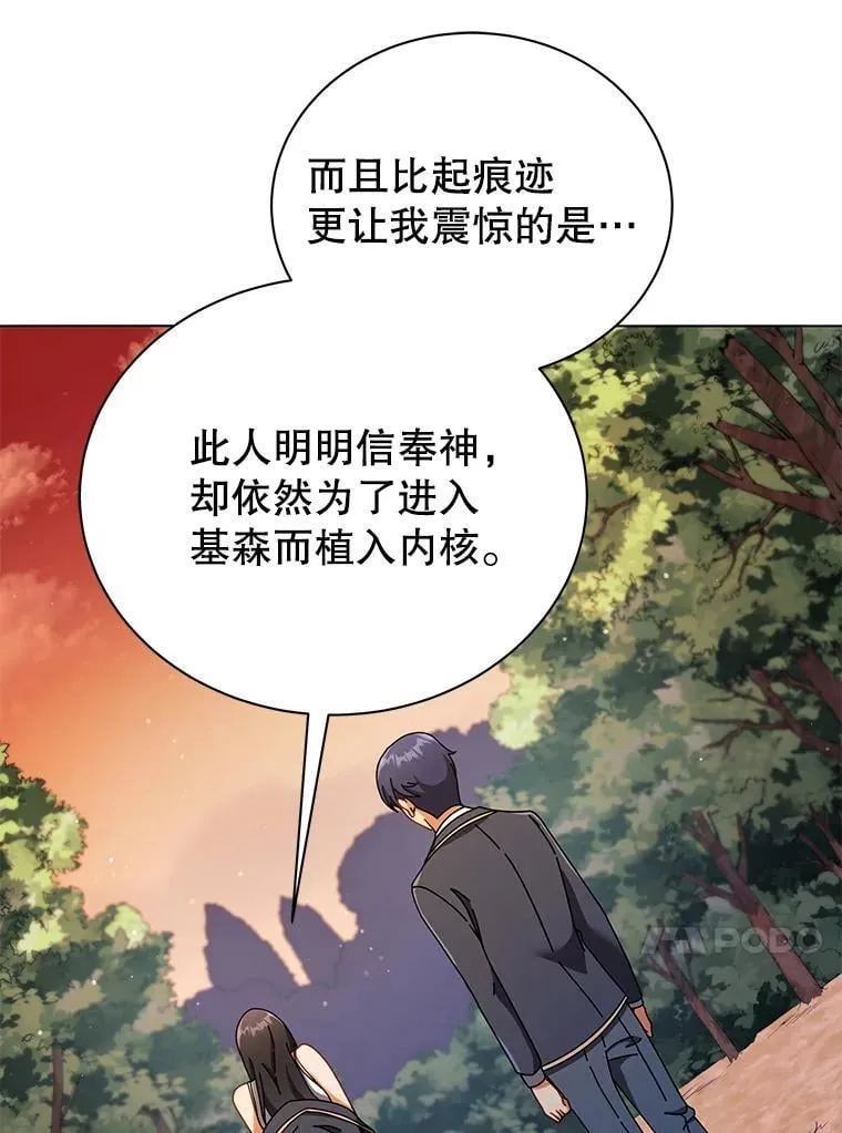 37.仿真战斗（一） 第10页