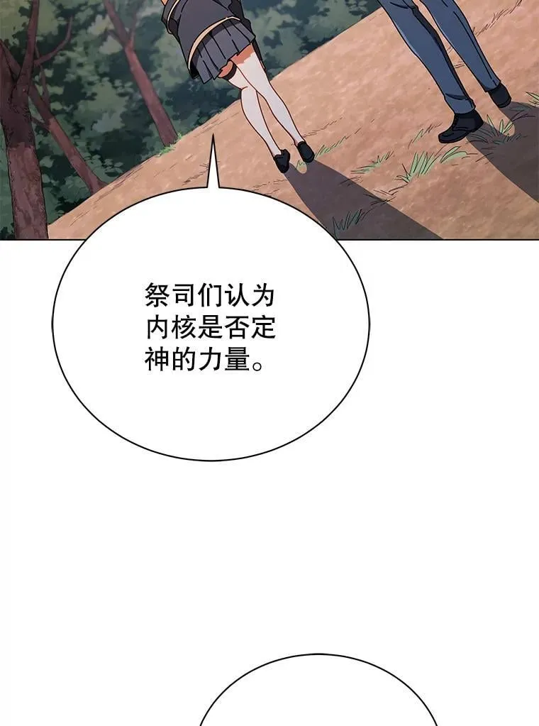 37.仿真战斗（一） 第11页