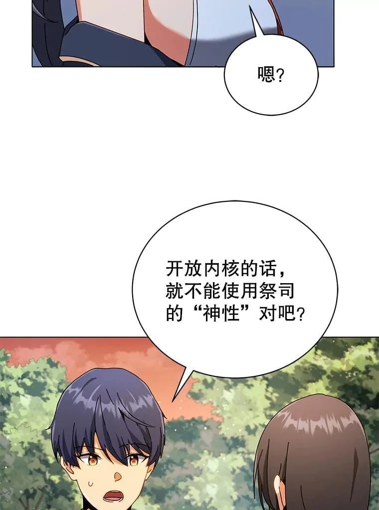 37.仿真战斗（一） 第13页