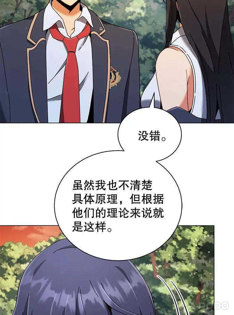 37.仿真战斗（一） 第14页