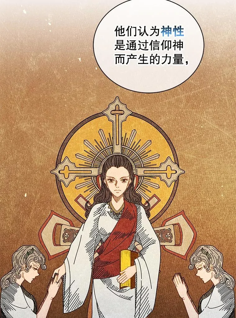 37.仿真战斗（一） 第16页
