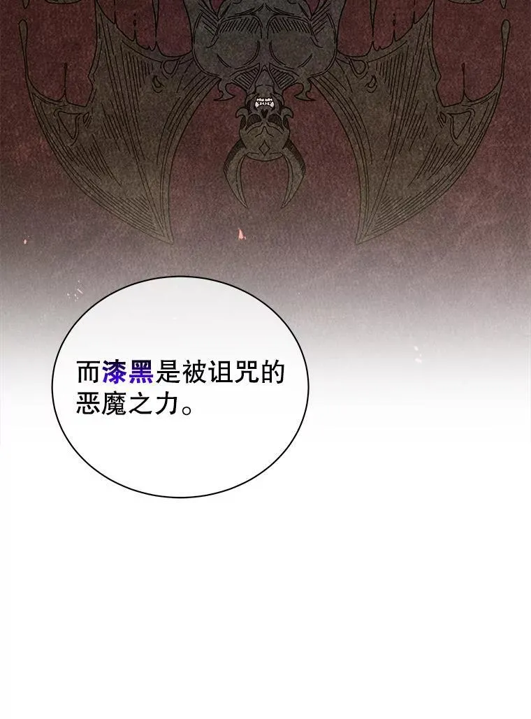 37.仿真战斗（一） 第18页