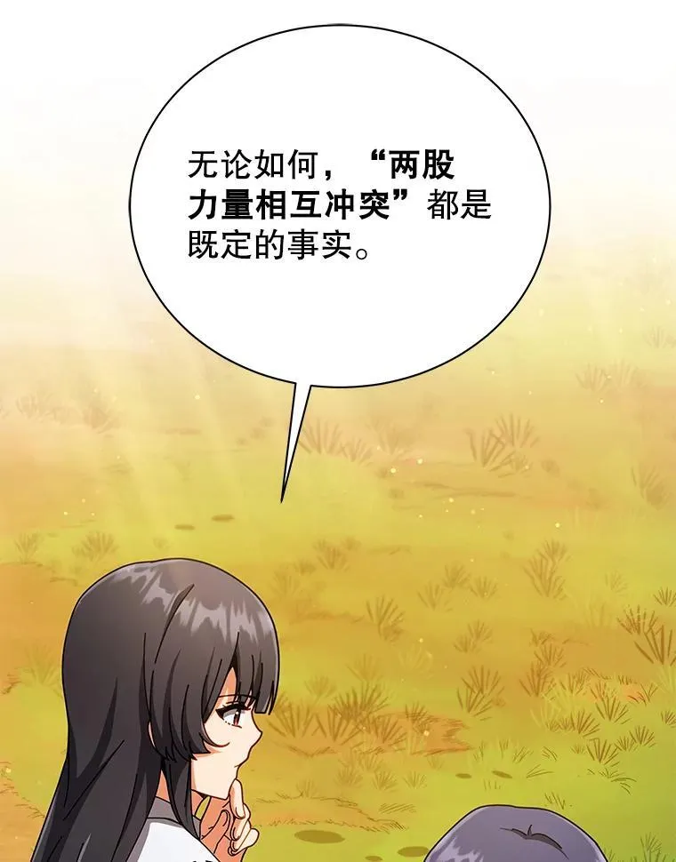 37.仿真战斗（一） 第19页
