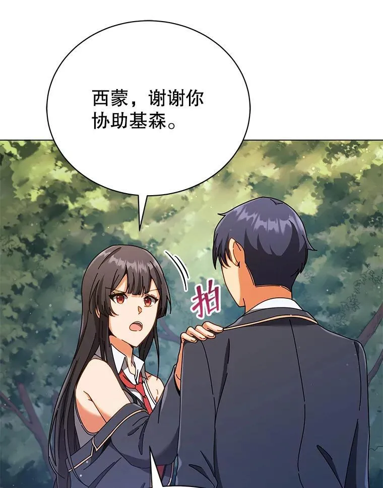 37.仿真战斗（一） 第21页