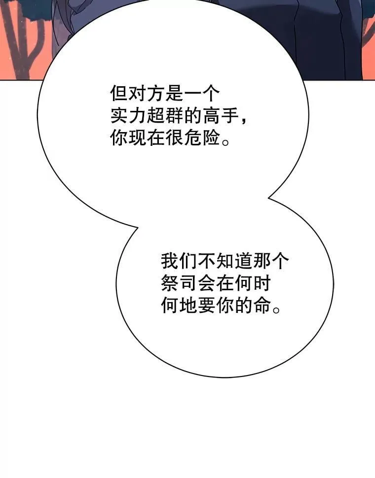 37.仿真战斗（一） 第22页