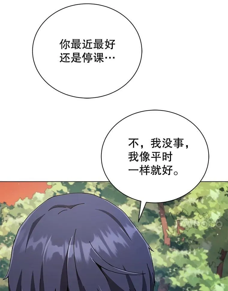 37.仿真战斗（一） 第23页