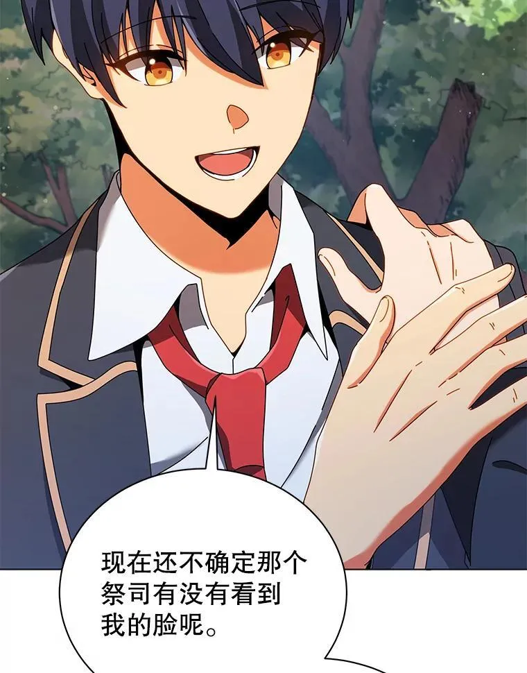 37.仿真战斗（一） 第24页