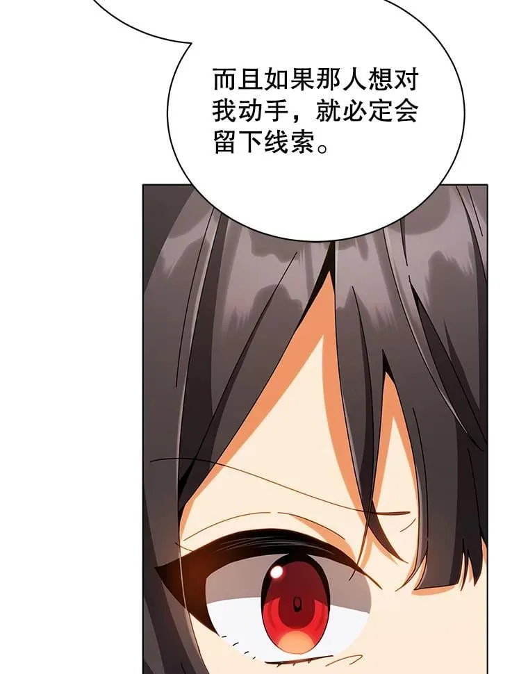 37.仿真战斗（一） 第25页