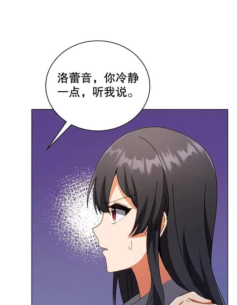 37.仿真战斗（一） 第29页