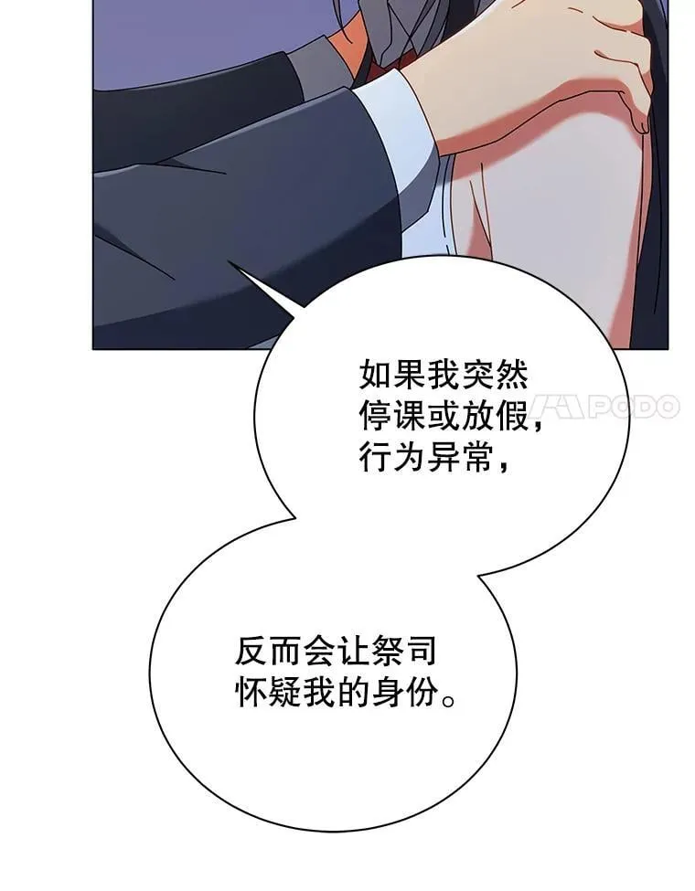37.仿真战斗（一） 第30页