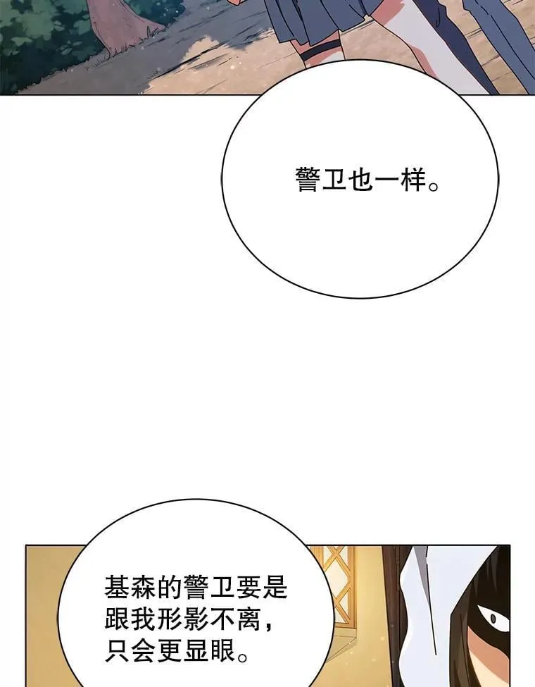 37.仿真战斗（一） 第32页