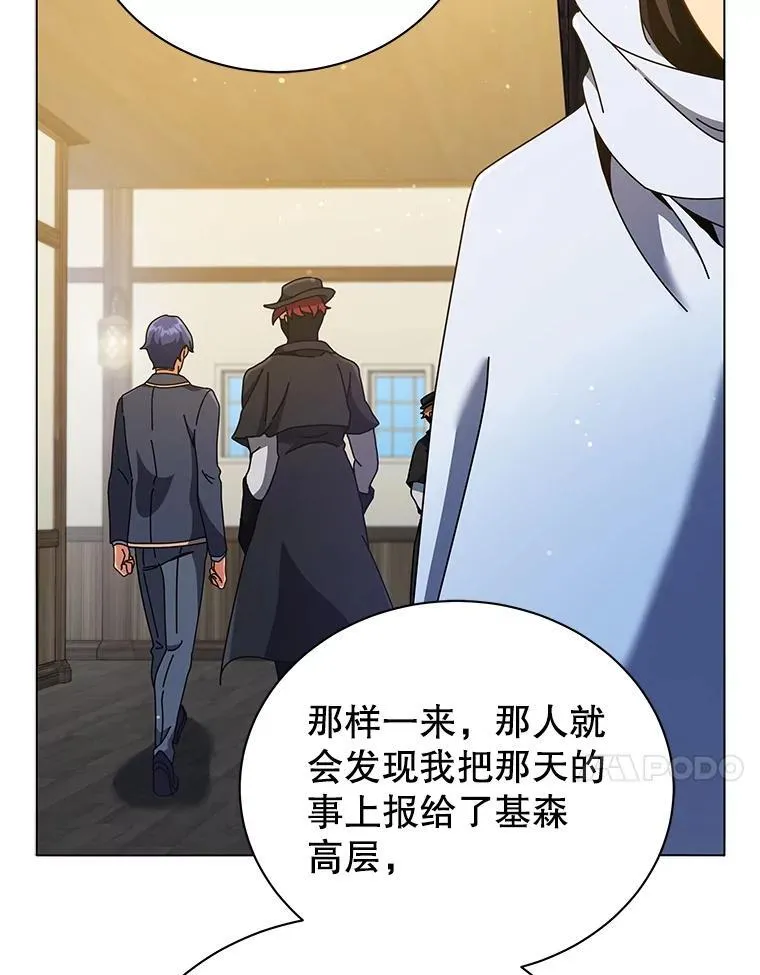 37.仿真战斗（一） 第33页