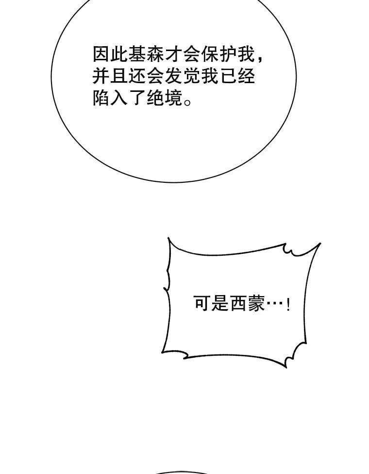 37.仿真战斗（一） 第34页