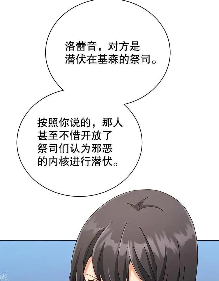 37.仿真战斗（一） 第35页