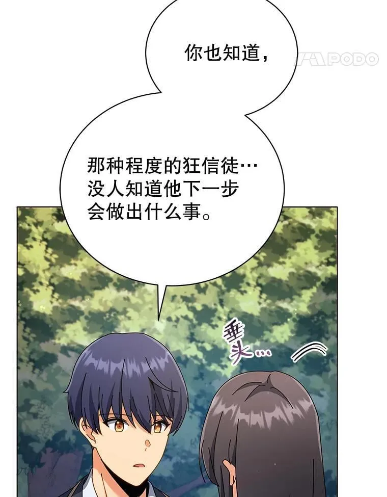 37.仿真战斗（一） 第37页