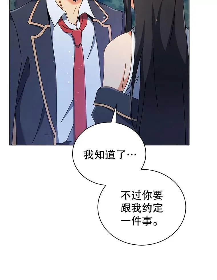 37.仿真战斗（一） 第38页