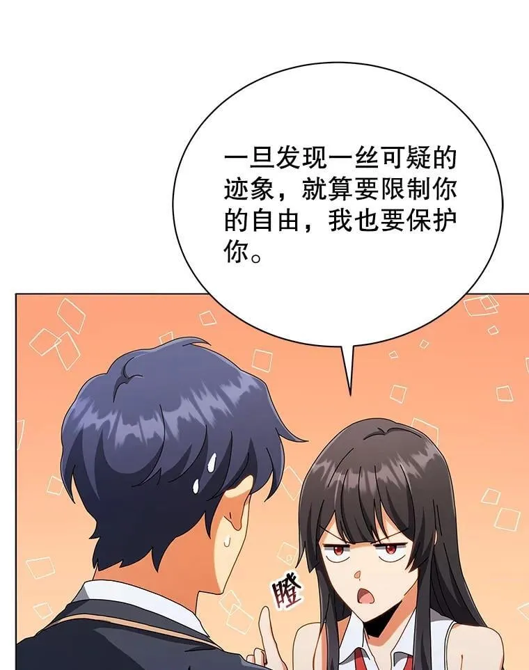 37.仿真战斗（一） 第39页