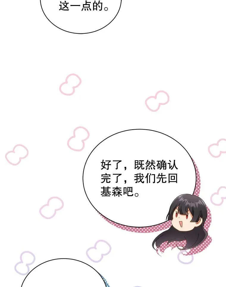 37.仿真战斗（一） 第42页