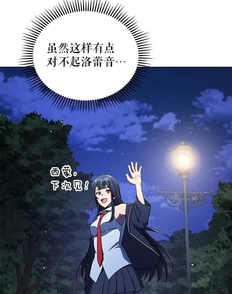 37.仿真战斗（一） 第46页