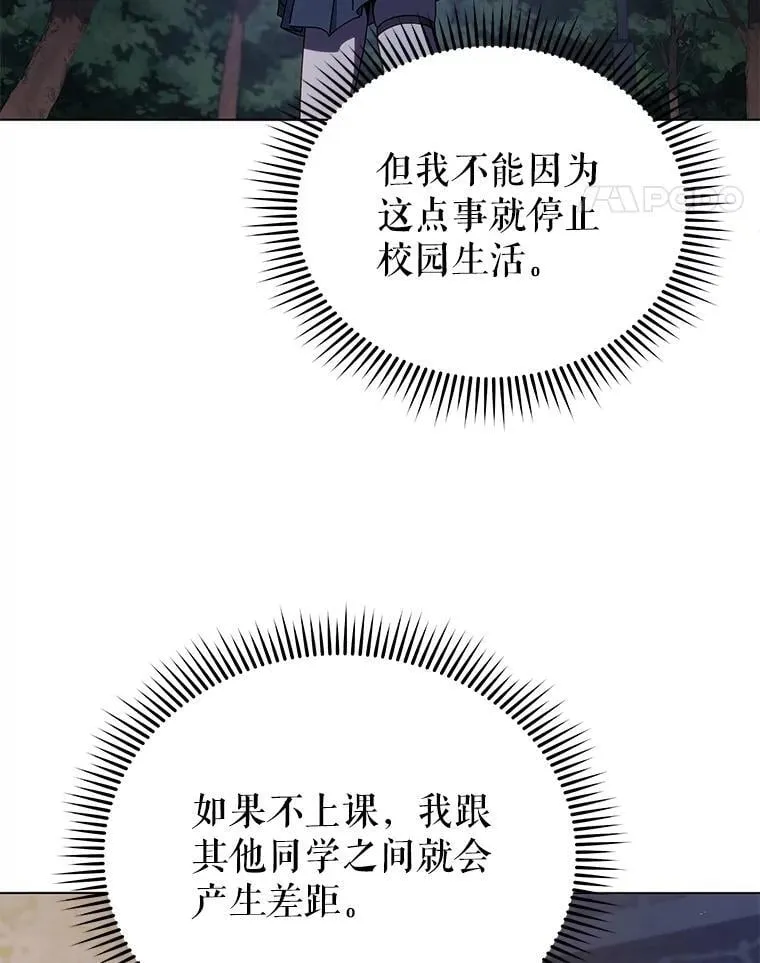 37.仿真战斗（一） 第47页