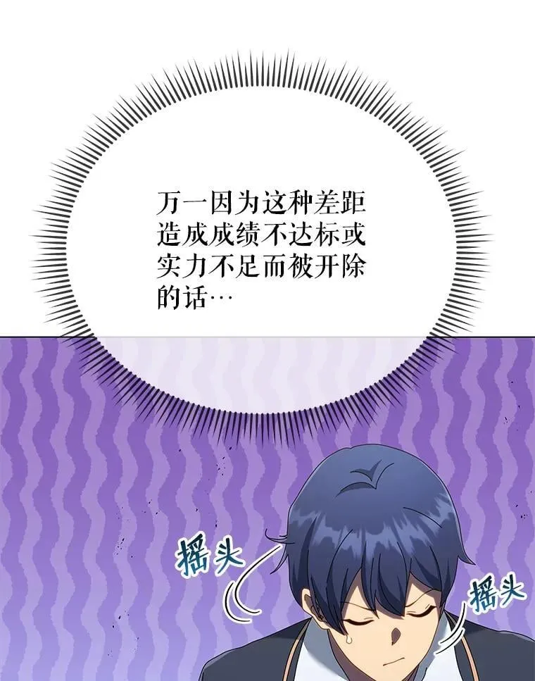 37.仿真战斗（一） 第49页