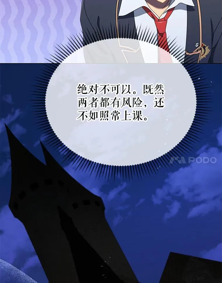 37.仿真战斗（一） 第50页