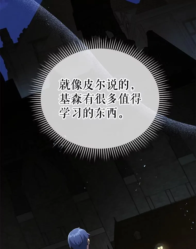 37.仿真战斗（一） 第51页