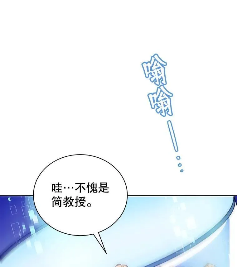 37.仿真战斗（一） 第55页