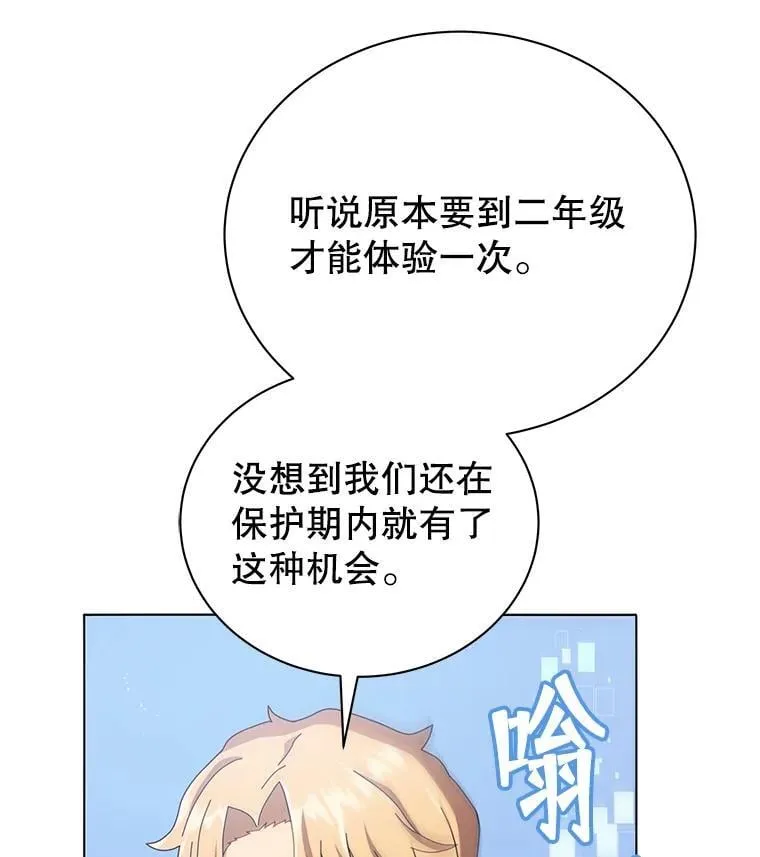 37.仿真战斗（一） 第57页