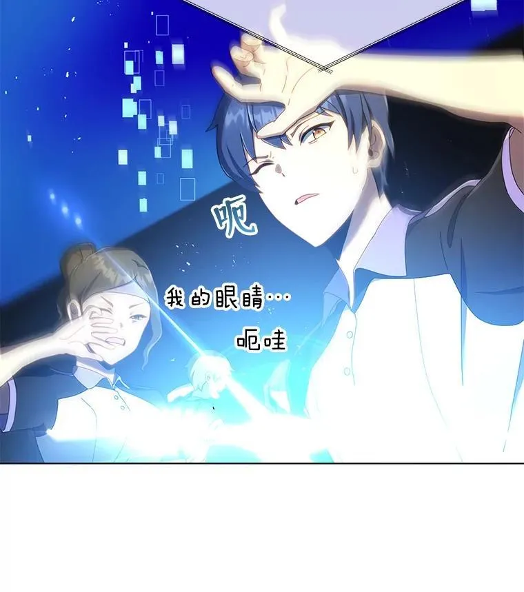 37.仿真战斗（一） 第60页