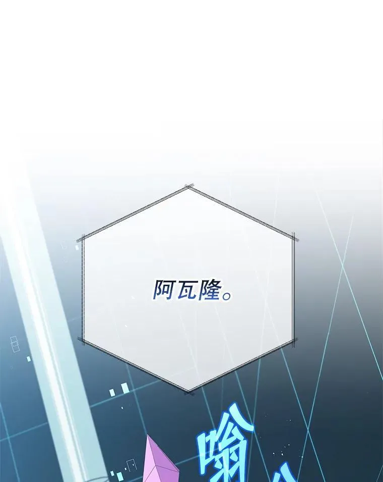 37.仿真战斗（一） 第61页