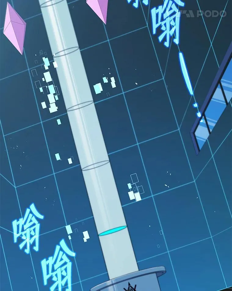 37.仿真战斗（一） 第62页