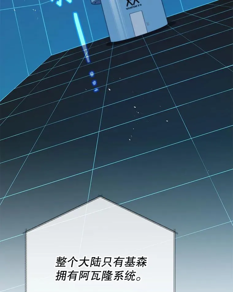 37.仿真战斗（一） 第63页