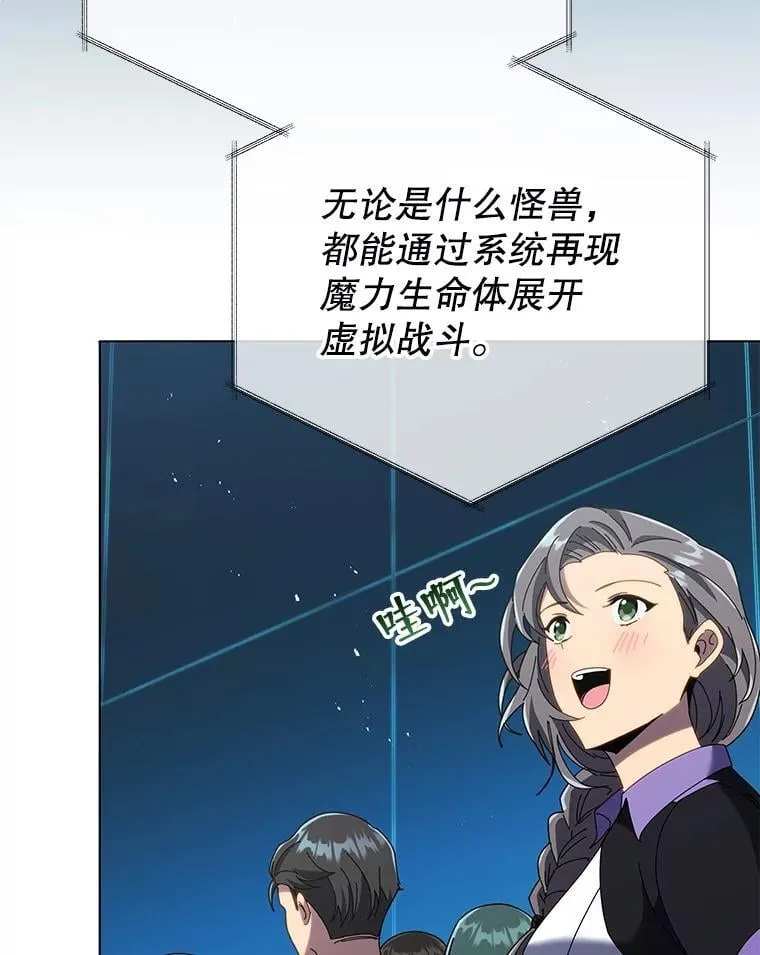 37.仿真战斗（一） 第64页