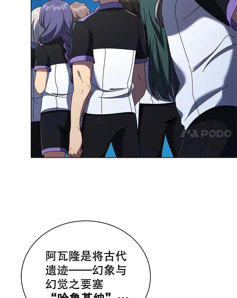 37.仿真战斗（一） 第65页